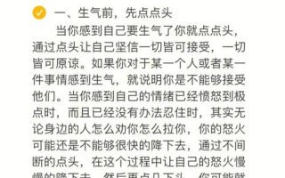 总是暴躁易怒怎么办—暴躁如雷，怒火中烧，无法控制的易怒情绪