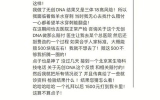 羊水49正常_羊水平段49