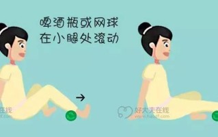 运动肚子抽筋怎么办(运动中腹部肌肉痉挛的应对之道)