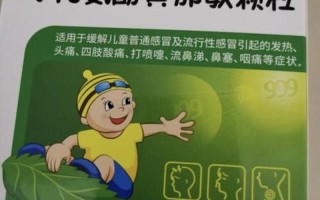 幼儿黄鼻涕_幼儿黄鼻涕吃什么药效果好