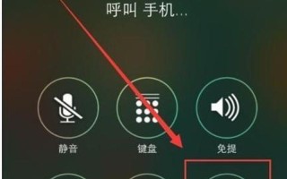 座机 *** 无法接通(座机 *** 无法接通什么原因)