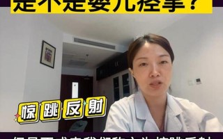 婴儿痉挛症最早期表现—小儿痉挛症的临床表现：癫痫发作特征及伴随症状