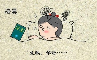 天天失眠头疼—天天失眠头疼是什么病