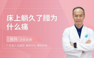 小腹坠胀男性,肚子响,放屁多(小腹坠胀男性，叩击腰骶骨处引痛)