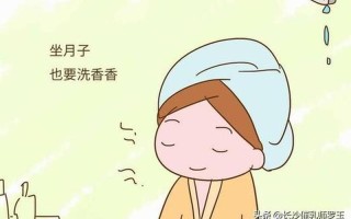 月子里头疼怎么补救_月子头疼：新妈妈的隐秘烦恼与应对之道