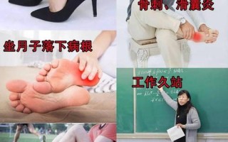 运动后脚后跟疼痛(步履维艰：运动后脚后跟的隐匿痛楚)