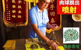 中医治疗痔疮更好的 *** 有哪些_中医学璀璨智慧，中医妙方化解痔疮困扰