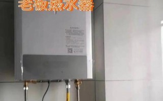 热水器忽冷忽热—热水器忽冷忽热怎么解决