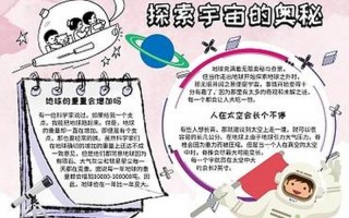 关于科学的知识_探索科学奥秘，点亮知识之光