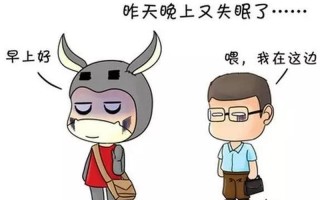 有黑眼圈是什么原因造成的(黑眼圈成因大揭秘：从失眠到健康隐患)