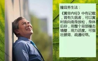 更好的补肾 *** _补肾良方 肾气提升固本培元