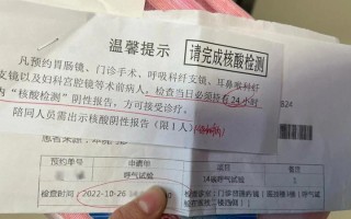 幽门螺旋杆菌抗体阳性碳14呼气阴性_幽门幽灵肆虐 阳性抗体揭示感染踪迹