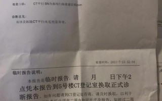 婴儿拉稀发烧—急诊求助：婴儿拉稀高烧，生命危急