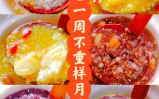 月子里没食欲不想吃饭_月子餐难以下咽 食欲不振困扰新妈妈