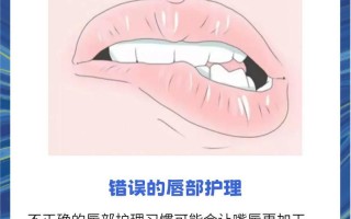 一半脸嘴麻—半边脸发麻嘴唇发麻怎么回事