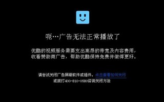 优酷没有声音_优酷没有声音怎么办