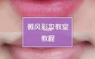 嘴唇呈紫色—唇色泛紫：揭开健康隐患，早发现早治疗