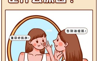 孕期脸上长痘—孕期脸上长痘痘是什么原因导致的