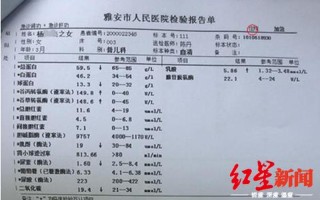 转氨酶比低(肝转氨酶比低，破解肝功能新线索)