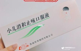 消极止咳口服液_消极止咳，扼制嗓间烦扰