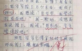 知乎字太小怎么办—知乎，为什么我写的回答字数总是嫌少？