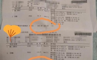 孕妇促甲状腺激素偏高_孕妇促甲状腺激素偏高对胎儿的影响有多大