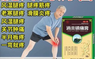 走路腿筋痛_迈步腿筋之痛：原因、治疗与预防