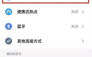 网速突然变慢了—网速为何骤然失速