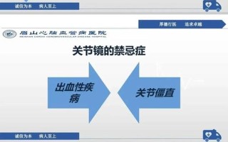 改扎手术多少钱男女_改扎手术费用指南：价格详解与省钱秘诀