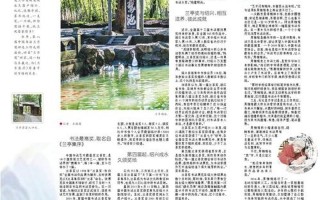 小孩嘴巴红肿溃烂是为什么—幼童娇嫩双唇染红肿 寻因溯源探究竟