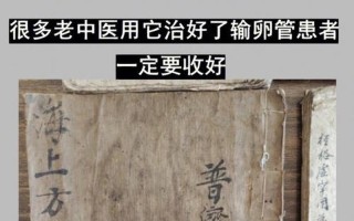 枳实消痞丸方歌—枳实消痞方歌唱响调和乐，痞胀散飞扬，恢复健康身