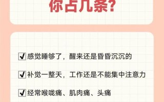 总感觉乏力累是心脏问题吗_倦怠困顿，无力支撑